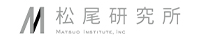 株式会社松尾研究所 ロゴ